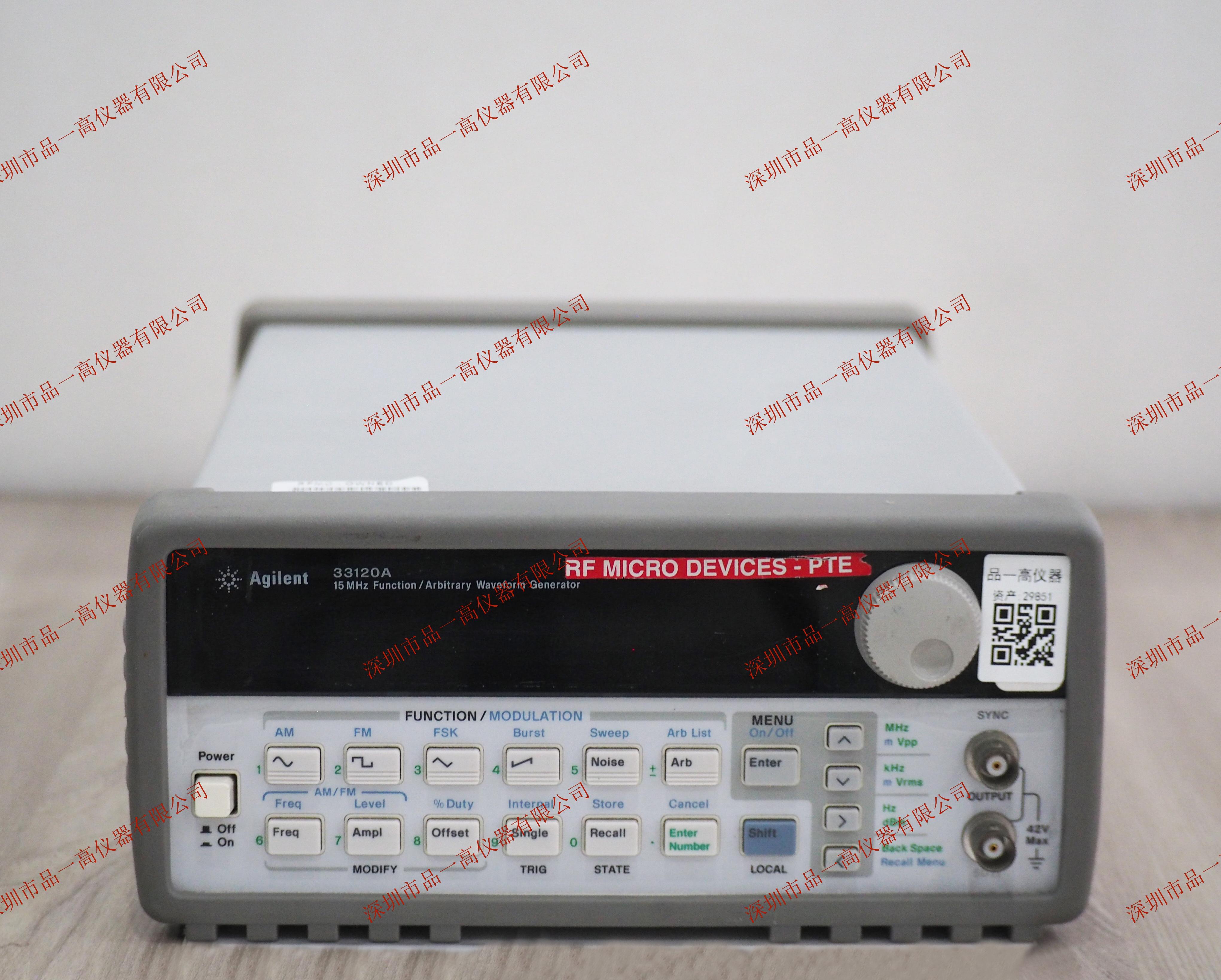 33120A  函数/任意波形发生器