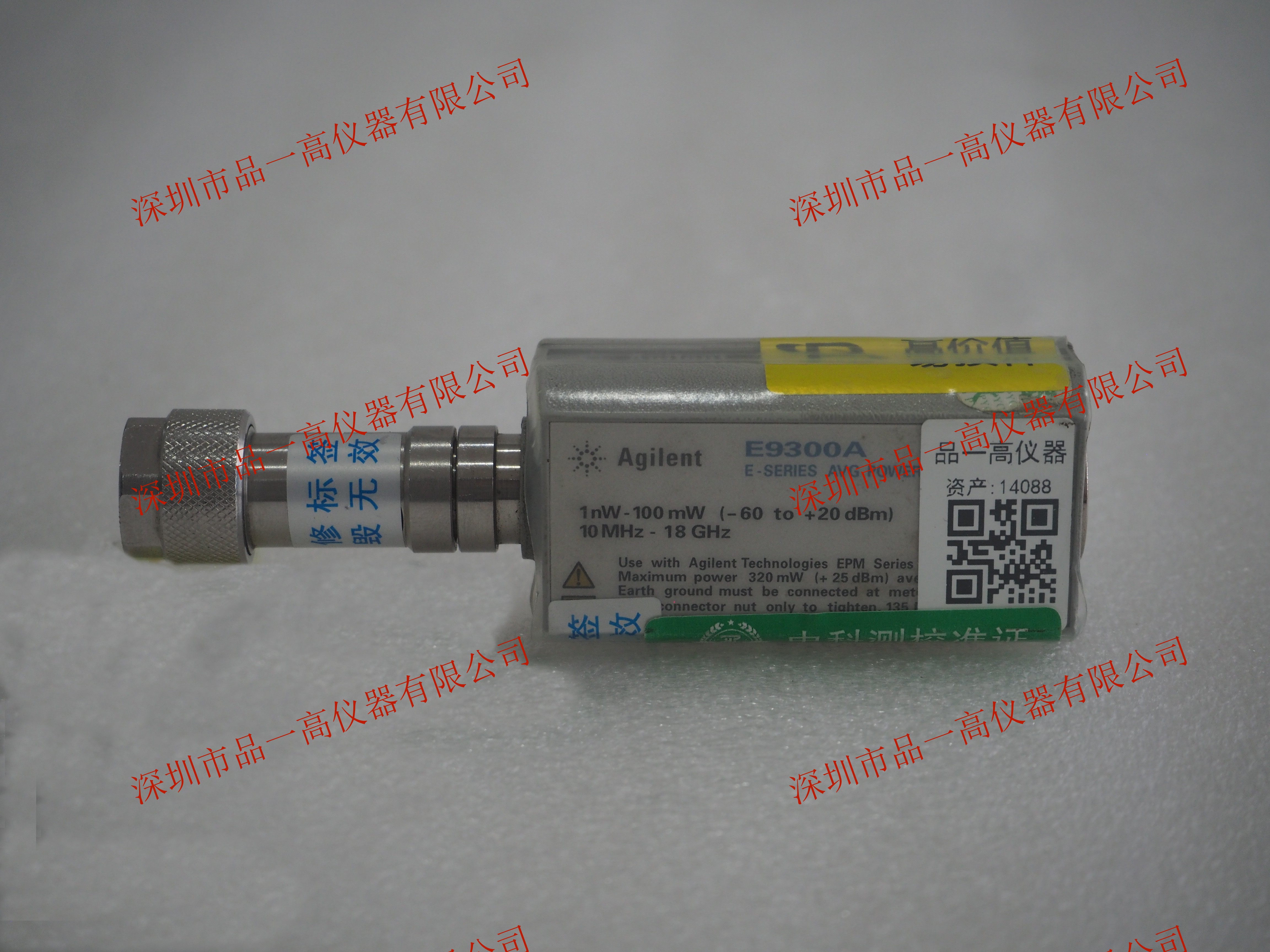 E9300A E 系列平均功率传感器