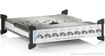 CMW100  无线通信生产测试仪